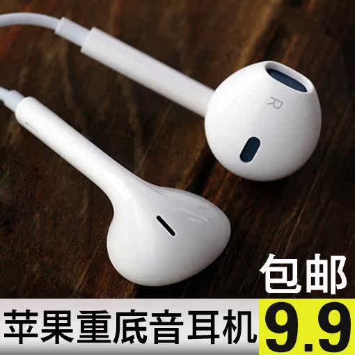 苹果iphone5/4S手机耳机三星htc小米erji电脑入耳式 耳机带麦克风