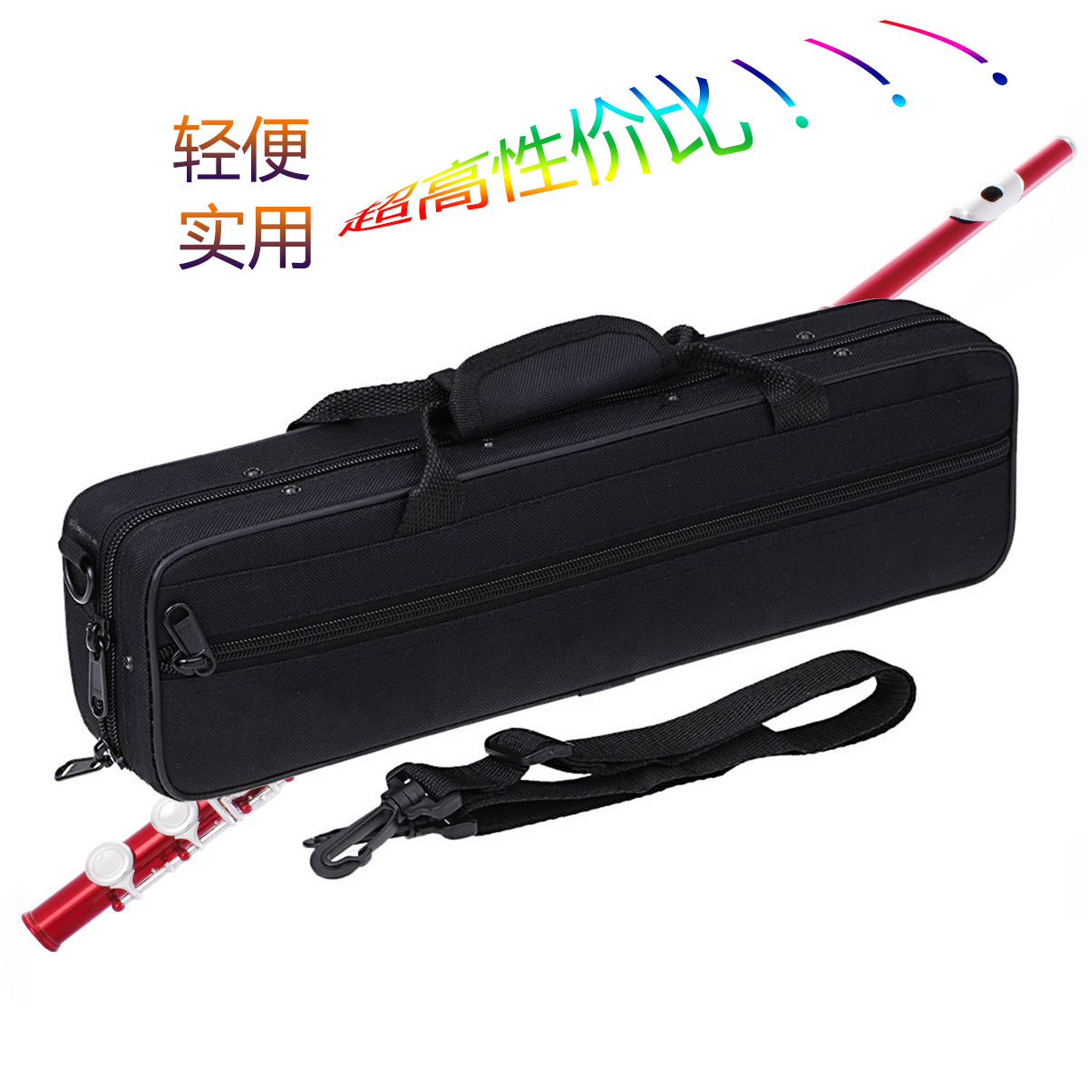 西洋十六孔长笛包挎包长笛轻体盒十七孔包16孔长笛布盒17孔长笛盒在类目 乐器/吉他/钢琴/配件, 乐器配件, 乐器包中 - 来自Buy2taobao.com提供专业的淘宝代购服务
