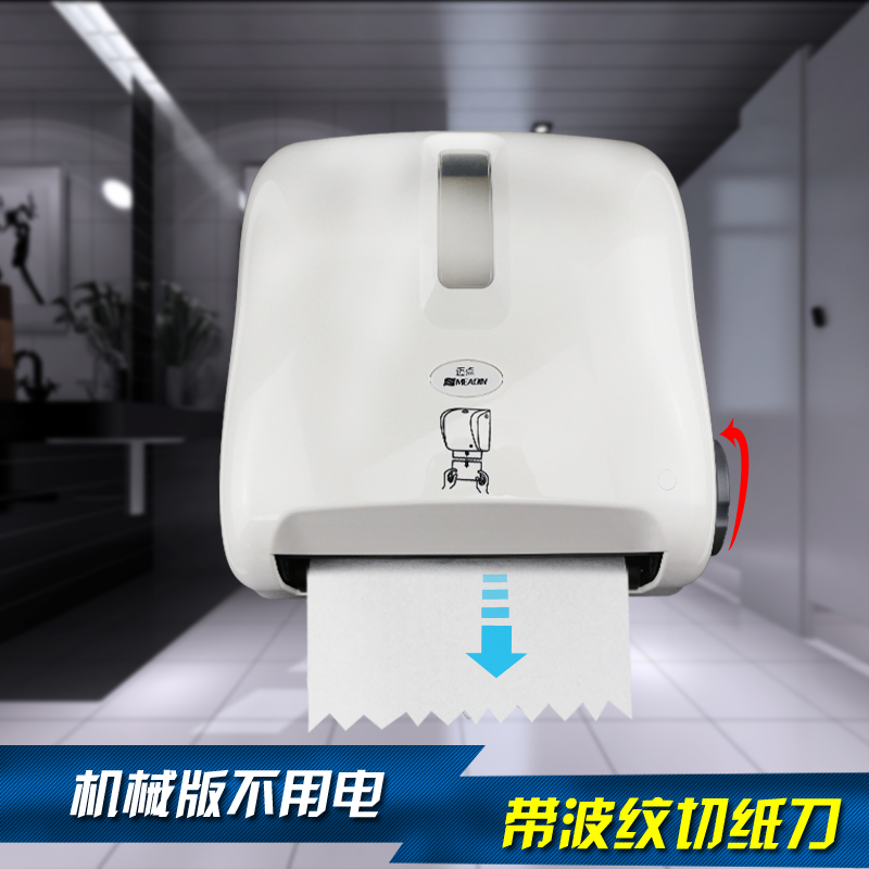 迈点出纸机大卷纸自动纸巾架擦手纸盒壁挂式感应手纸架商用小型在类目 家装主材, 卫浴用品, 卫浴五金/挂件, 卷纸器/纸巾架中 - 来自Buy2taobao.com提供专业的淘宝代购服务