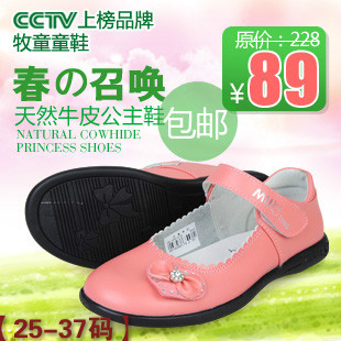  包邮春款牧童童鞋 女童鞋公主牛皮单鞋 儿童真皮鞋大童韩版潮