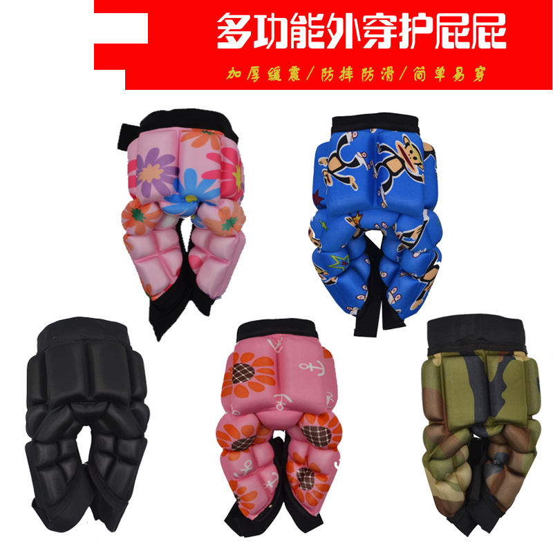 宝宝护屁股神器加厚儿童护臀垫防摔裤子成人轮滑护具滑冰滑板滑雪在类目 运动/瑜伽/健身/球迷用品, 运动护具中 - 来自Buy2taobao.com提供专业的淘宝代购服务