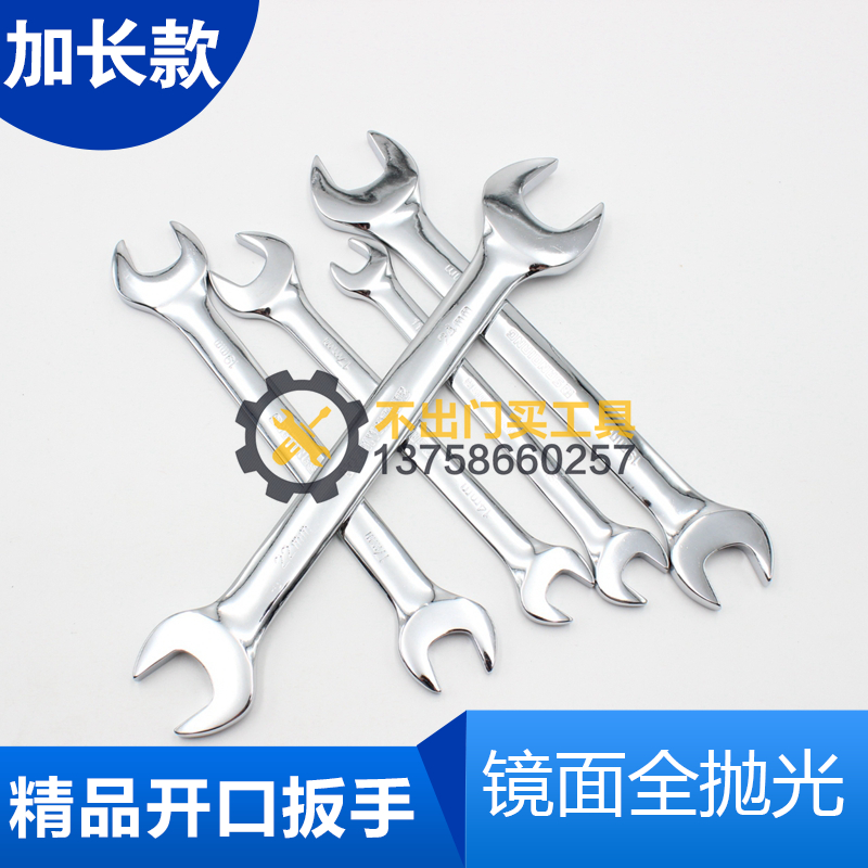 【加长开口SQ】双头开口扳手呆扳手8/10/12/14/17/19/22/24/27/30|msdalam kategori perkakasan/alat, Alat-alat tangan, Wrench, sepana menghabiskan berkepala dua - dari Buy2taobao.com untuk memberikan perkhidmatan ejen Taobao profesional membeli