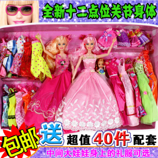  新款正品芭比娃娃套装大礼盒 巴比芭芘 正品娃娃特价包邮