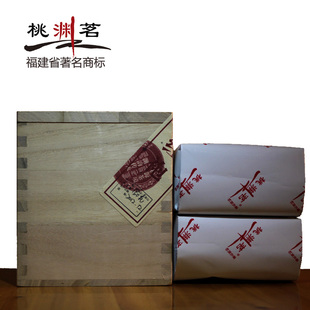  春天喝好茶 武夷岩茶150克 清香型 特级大红袍茶叶礼盒 桃渊茗