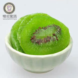  楼兰蜜语 果香传奇 精品猕猴桃干维生素C之王180g 三件包邮