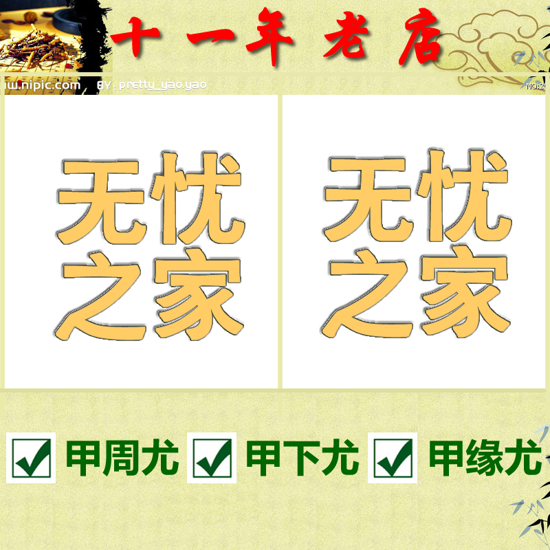 Worry-free home Remove Brothers Burns Monkey Cornin the Pet/Pet food and supplies , Cat/Dog grooming cleaning supplies , Other cosmetic cleaning supplies category - from Buy2taobao.com to provide professional Taobao agent buy service