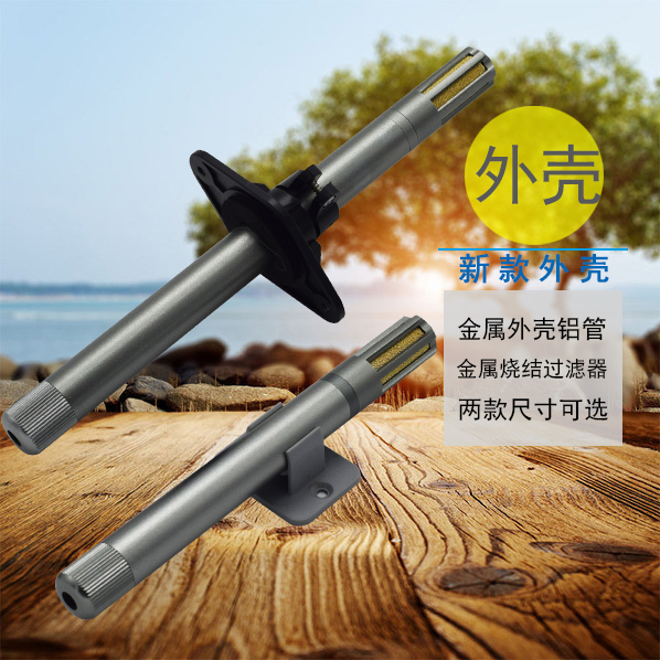 乐享金属铝管外壳AM2305A传感器外壳防爆防尘金属烧结过滤网外壳在类目 3C数码配件, 电子元器件市场, 电子元件, 其它元器件中 - 来自Buy2taobao.com提供专业的淘宝代购服务