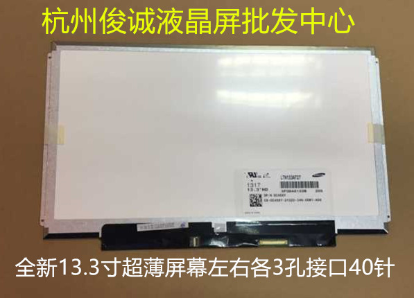 联想S300/ B133XW01 V.0 B133XW01 V.2 LP133WH2 133左右超薄屏幕|ruв категории Цифровые аксессуары, Ноутбук аксессуары, Ноутбук частей - от Buy2taobao.com для оказания профессиональной услуги покупки агента Taobao
