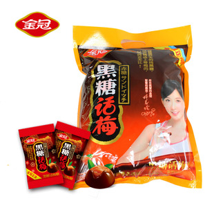  金冠 正宗黑糖话梅糖 话梅黑糖 喜糖糖果 零食 独立500g包装热卖