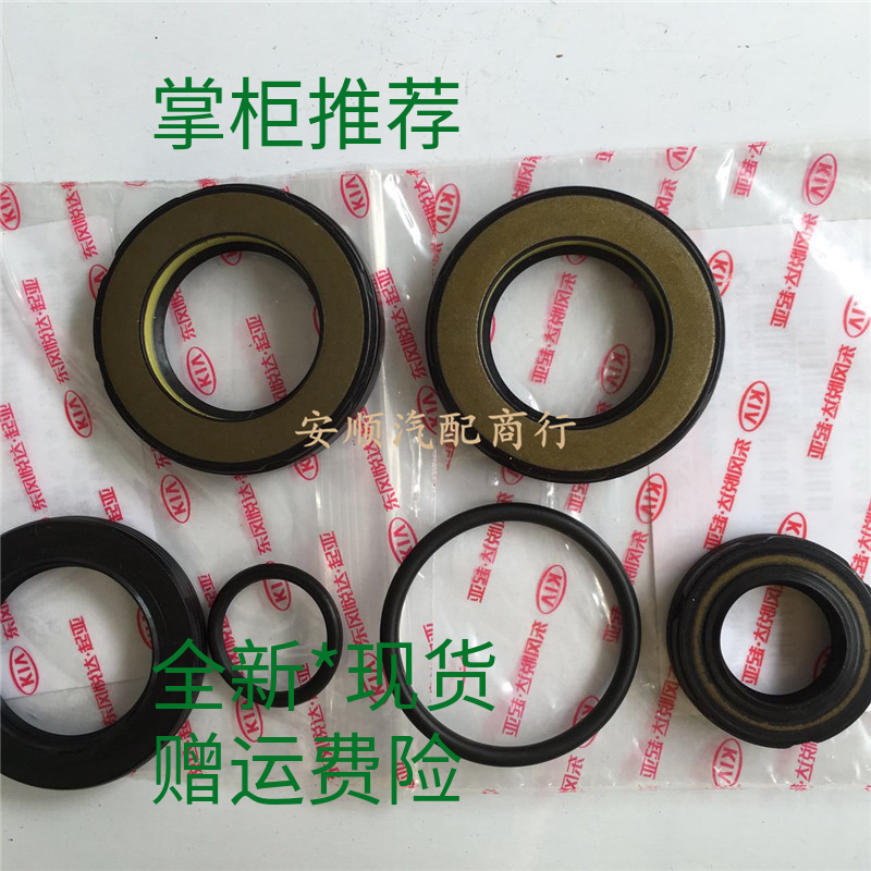 Hyundai Tucson Rena Langchao Kia Sportage K2K3K4K5 direction engine oil direction Repair Kitin the Car/Articles/Fitting/Refit , Auto Parts and Accessories , Steering System , Steering assembly category - from Buy2taobao.com to provide professional Taobao agent buy service