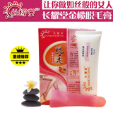 长耀堂_北堂耀 唐嫣然_长元堂_<em>弹弹堂</em>长<em>名字</em> 