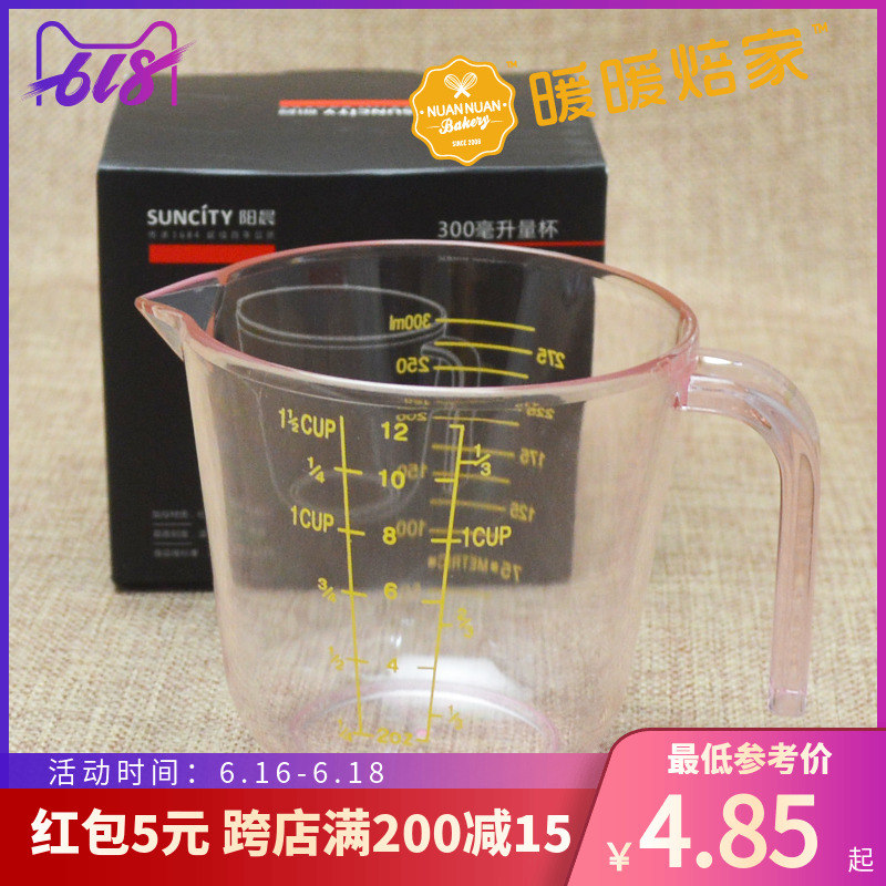 暖暖烘焙 阳晨YC6017粉紫色300ml塑料量杯有刻度 自制DIY烘焙工具|ruв категории кухня/посуда, барбекю/выпечка утварь, выпечка diy приборов, кубок - от Buy2taobao.com для оказания профессиональной услуги покупки агента Taobao