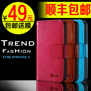  YTIN iphone5手机壳 苹果5手机壳女 iphone 5皮套 手机保护壳 套