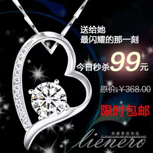 正品水晶吊坠短款锁骨饰品爱心形925纯银项链女韩版时尚生日礼物 正品水晶吊坠短款锁骨饰品爱心形925纯银项链女韩版时尚生日礼物