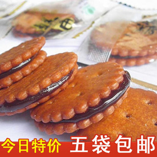  台湾特产进口食品茶点心零食小吃夹心黑糖麦芽饼代餐黑糖饼干大包