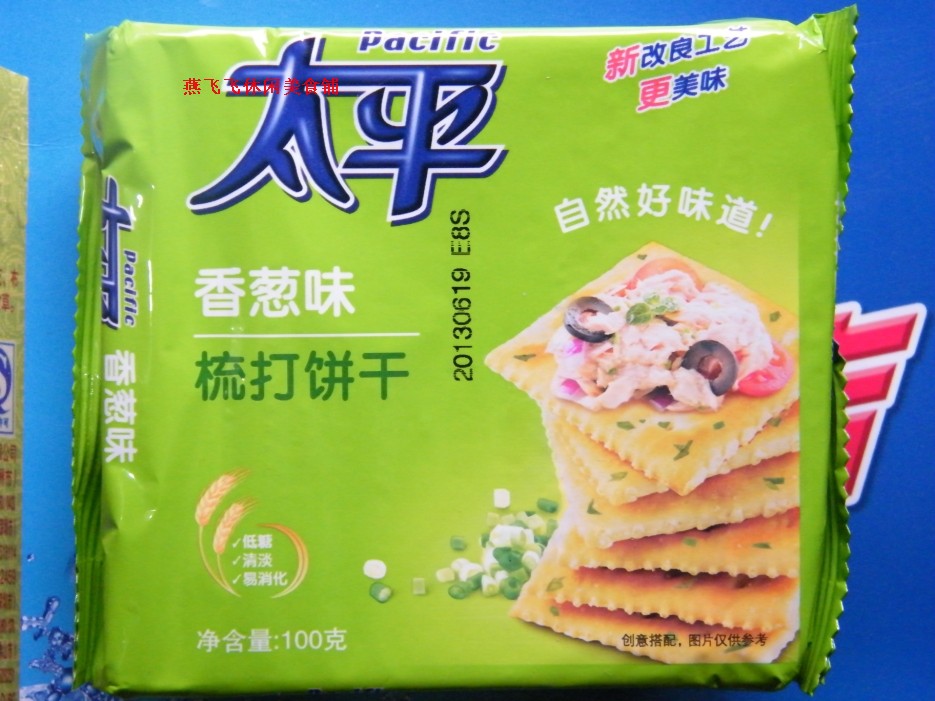 100g億滋/卡夫太平梳打餅幹香蔥味 22袋多省包郵在類目 零食/堅果/特產, 餅乾/膨化, 餅乾(新), 蘇打餅乾中 - 來自Buy2taobao.com提供專業的淘寶代購服務
