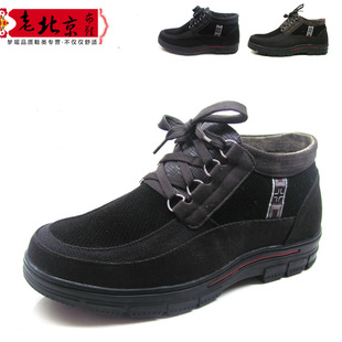  老北京布鞋 男款紫门院高帮加厚保暖男棉鞋 防滑耐磨软底鞋