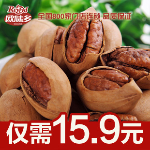  欧味多零食坚果特产 长寿果 美国山核桃 碧根果236g