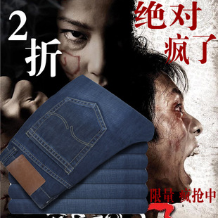  【包邮】美特 版型 春季直筒男士牛仔长裤休闲中腰以旧换新