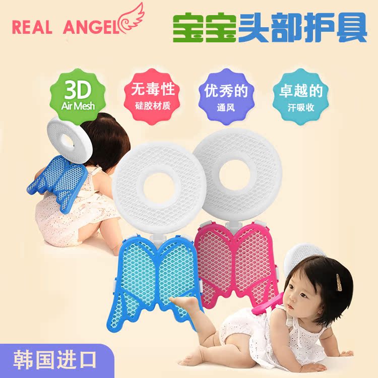 韓國進口 超人歸來同款小天使/寶寶頭部保護墊學步護頭枕/透氣型在類目 尿片/洗護/餵哺/推車牀, 揹帶/學步帶/出行用品, 學步帶中 - 來自Buy2taobao.com提供專業的淘寶代購服務