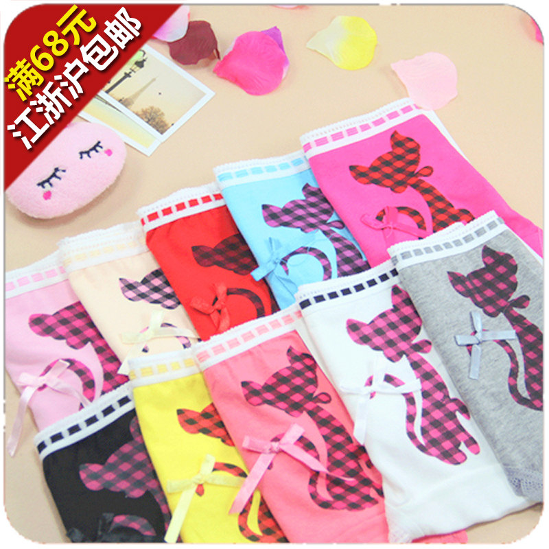 <em>内裤批发厂家直批</em>女多少钱,<em>内裤批发厂家直批</em>