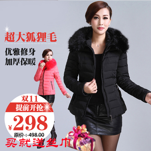 2013秋冬新款<em>波司登</em>羽绒服<em>女</em>短款白鸭绒短款
