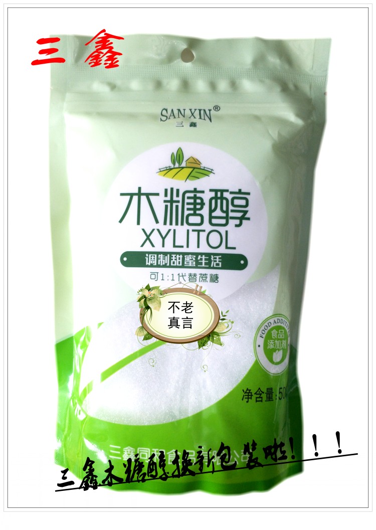 三鑫木糖醇250克 三鑫结晶木糖醇 热量低 甜度相当于蔗糖|msdalam kategori beras/Utara-Selatan barangan kering/perasa, bahan-bahan penaik/aksesori/Aditif makanan - New, lain - dari Buy2taobao.com untuk memberikan perkhidmatan ejen Taobao profesional membeli