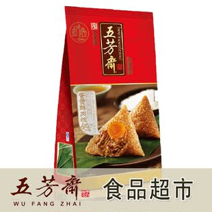  280克蛋黄鲜肉粽子|嘉兴五芳斋棕子|2只装|江浙沪满68包邮|端午节