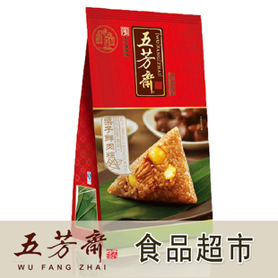  280克板栗子鲜肉粽子|嘉兴五芳斋真空棕子|2只装|满就包邮|端午节