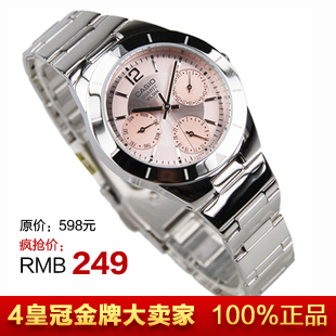  9年4皇冠老店 正品CASIO卡西欧石英三眼商务女表LTP-2069D/2069L