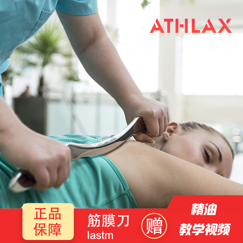 IASTM fascia Xie knife deep level Muscle relaxation physiotherapy Scraping fascia Relaxation Bodybuilding motion Recoveryin the Personal Care/Health/Massage equipment , Meridian Health Care Equipment , Scrapping film/Board category - from Buy2taobao.com to provide professional Taobao agent buy service