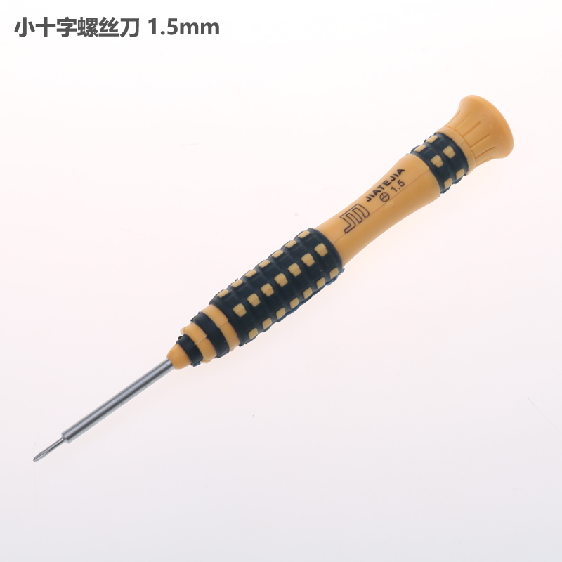 小号螺丝刀十字一字螺丝刀 小号螺丝批 1.5 2.0mm在类目 五金/工具, 手动工具, 螺丝批、旋具头, 其他中 - 来自Buy2taobao.com提供专业的淘宝代购服务