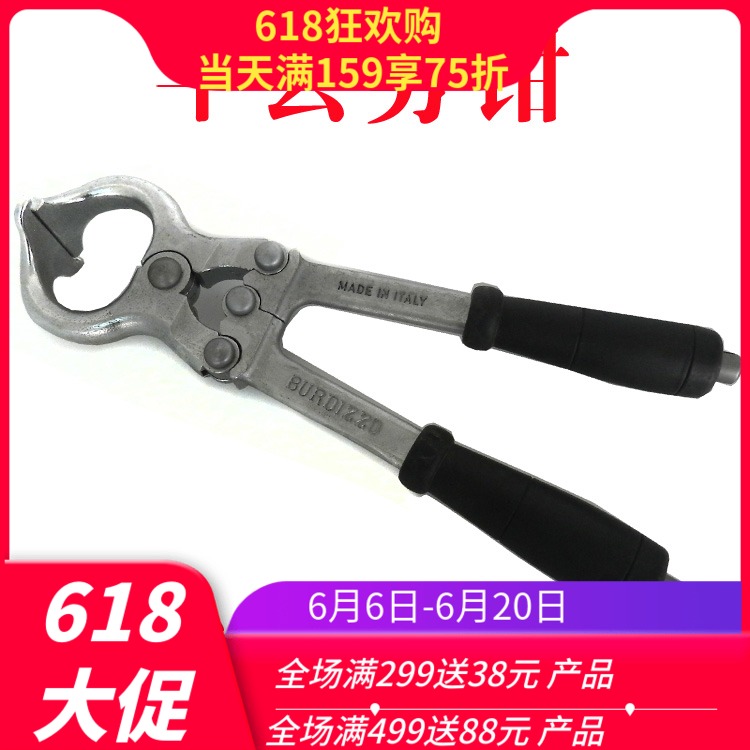 羊用器械 無血羊不鏽鋼去勢鉗 骟羊鉗 閹割工具鉗 骟羊鉗羊閹割鉗在類目 畜牧/養殖物資, 畜牧/養殖設備, 畜牧/養殖器械中 - 來自Buy2taobao.com提供專業的淘寶代購服務