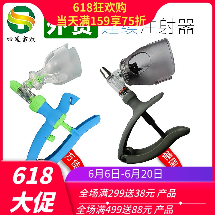 German import 5ml continuity Syringe Vaccine 2ml automatic Adjustable continuity Syringein the Livestock/Aquaculture supplies , Livestock/Farming equipment , Livestock/Aquaculture Equipment category - from Buy2taobao.com to provide professional Taobao agent buy service