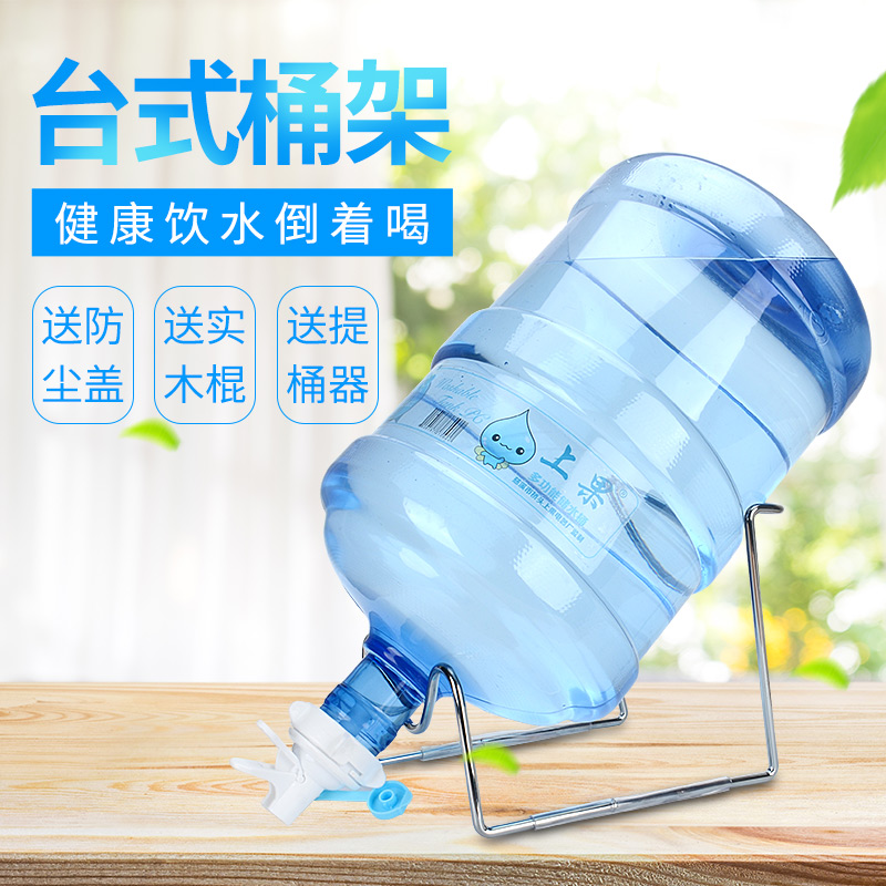 上果倒置饮水器手压泵饮水机吸水器纯净水桶装水压水器折叠支架子在类目 厨房/烹饪用具, 厨用小工具/厨房储物, 手压式饮水器中 - 来自Buy2taobao.com提供专业的淘宝代购服务