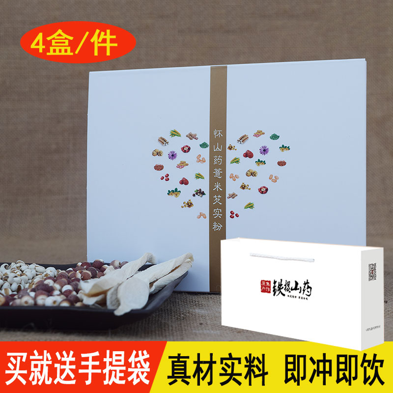 怀府人家怀山药薏米芡实粉山药薏仁粉冲饮型独立装营养早餐代餐粉|msdalam kategori makanan berkhasiat tradisional, Yam - dari Buy2taobao.com untuk memberikan perkhidmatan ejen Taobao profesional membeli