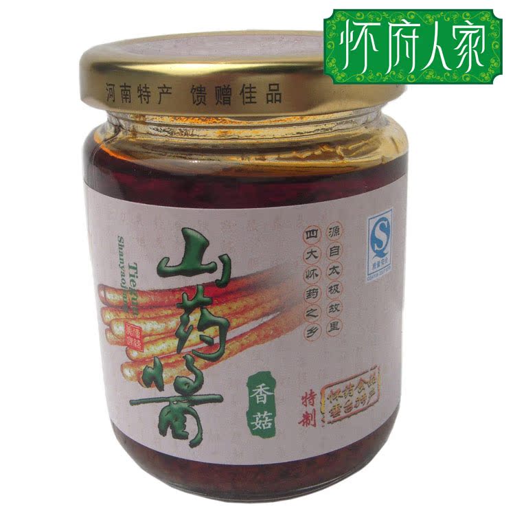 懷汁堂香菇山藥醬炒年糕拌飯醬面包醬火鍋涼菜拌面醬微辣河南特産在類目 糧油米麪/南北乾貨/調味品, 調味品/果醬/沙拉, 其它調味品中 - 來自Buy2taobao.com提供專業的淘寶代購服務