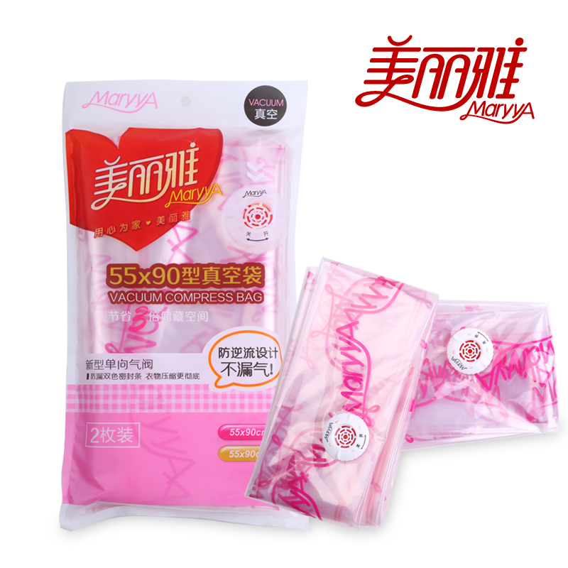 Beautiful Vacuum compression bags 55 type Clothing pouch Vacuum bag 2 55*90 4 boxesin the Storage consolidation , Home Storage appliances , Pouch , Compression bags category - from Buy2taobao.com to provide professional Taobao agent buy service
