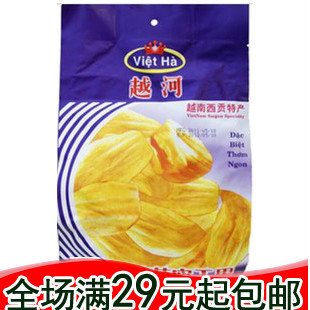  越南进口越河菠萝蜜果干果250克 水果干零食特产