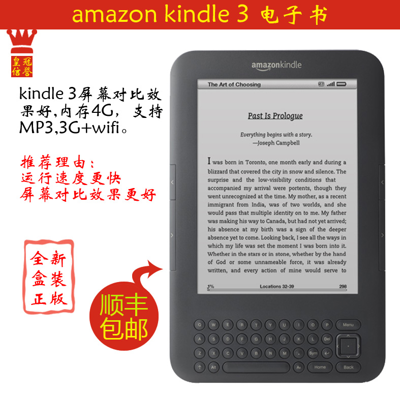 亚马逊 kindle3 电子书Amazon kindle 3 wifi电纸