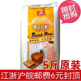  2月新货~风筝牌面包粉/高筋面粉/披萨粉 面包机专用/风筝面包粉