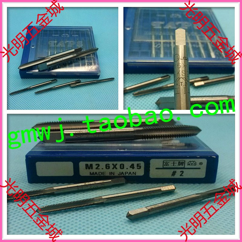 美制 富士 机箱/硬盘螺丝用丝攻 M3.5粗牙 (6#-32UNC)在类目 五金/工具, 刃具, 丝锥, 其他丝锥中 - 来自Buy2taobao.com提供专业的淘宝代购服务