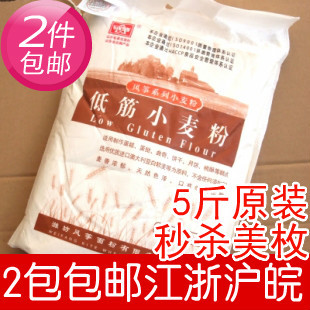  风筝牌低筋面粉/蛋糕粉/蛋糕、曲奇、蛋挞、饼干、月饼必备/5斤装