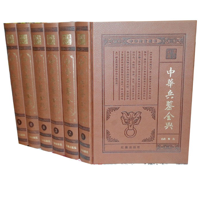Mall genuine<The Chinese people China handed down Library series series Leather hardcover 16 Open 6in the Books/Magazine/Newspaper , Political and military , Military Theory category - from Buy2taobao.com to provide professional Taobao agent buy service