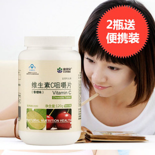  【特】康恩贝天然维生素C咀嚼片 正品 VC100粒