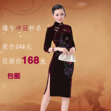 The new red crown spike sleeve retro velvet cheongsam improved cheongsam dress long section of women's costume mom