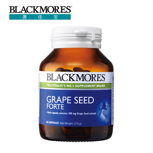  澳洲进口blackmores葡萄籽精华胶囊60粒 美白防辐射淡斑抗氧化
