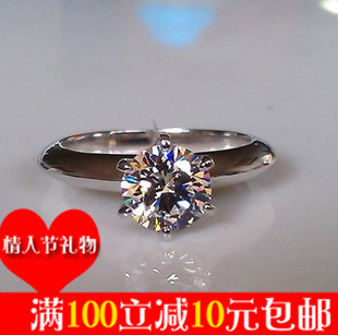  SONA钻戒正品 925纯银指环女镀铂金戒指 欧美经典六爪情侣钻戒指