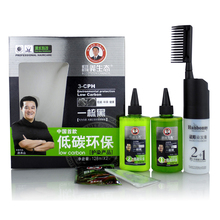 38.35包邮赵本山魔发梳染发膏 低碳环保一梳黑正品植物染发剂染膏