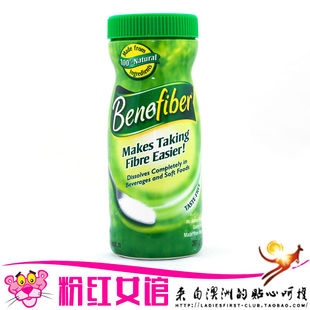  预定澳洲 Benefiber全天然无味无糖水溶性通便排毒膳食纤维 261g